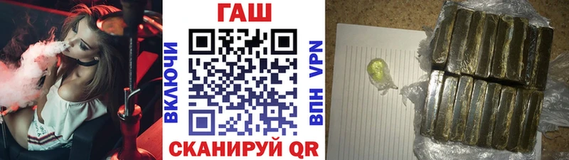 Купить Cocaine  Мефедрон  ГАШ  Геленджик