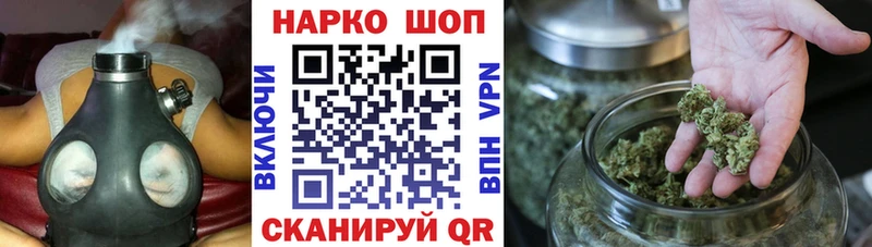 Канабис Геленджик