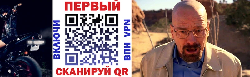 Купить закладки  Геленджик  АМФЕТАМИН Розовый 