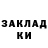 МЕТАДОН белоснежный Tizli Bar