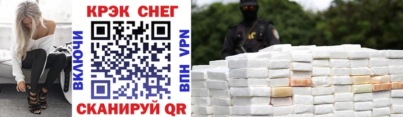 Cocaine Эквадор  Купить где  Геленджик 