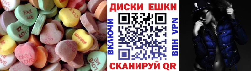 Ecstasy louis Vuitton  Купить  Геленджик 