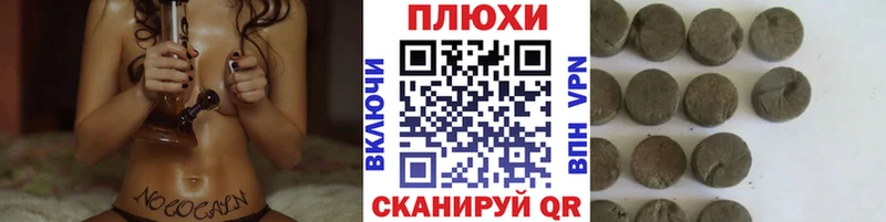 ГАШ хэш  Купить где  Геленджик 