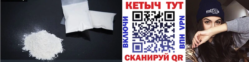 Купить где  Геленджик  Кетамин ketamine 