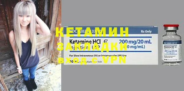 героин Касимов