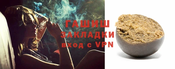 наркотики Карталы