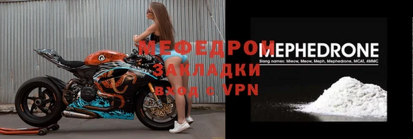 наркотики Карталы