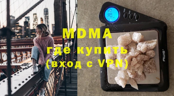 скорость mdpv Кинешма
