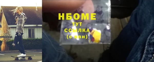 PSILOCYBIN Карпинск