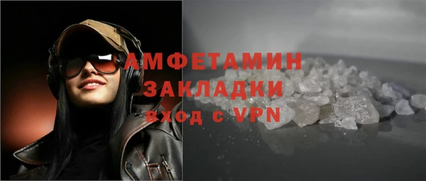 прущая мука Киреевск