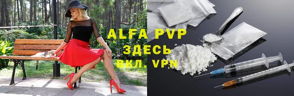 скорость mdpv Кинешма