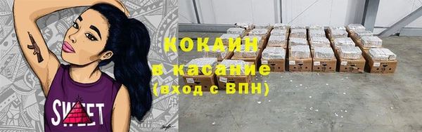 наркотики Карталы