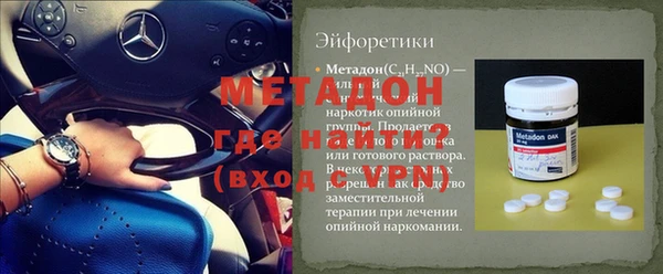 героин Касимов