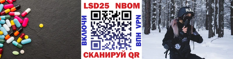 Купить закладки  Геленджик  LSD-25 экстази кислота 