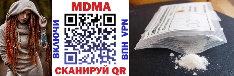 Купить закладки  Геленджик  MDMA молли 
