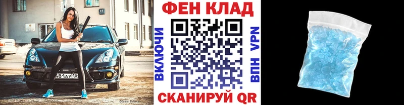 Купить  Геленджик  Первитин мет 