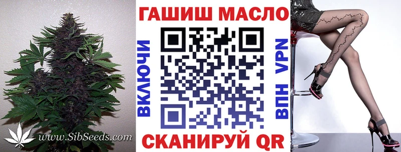 ТГК вейп с тгк  Купить где  Геленджик 