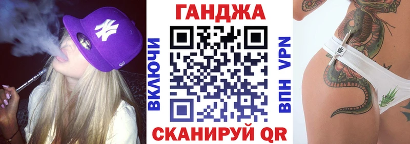 Купить  Геленджик  Конопля White Widow 